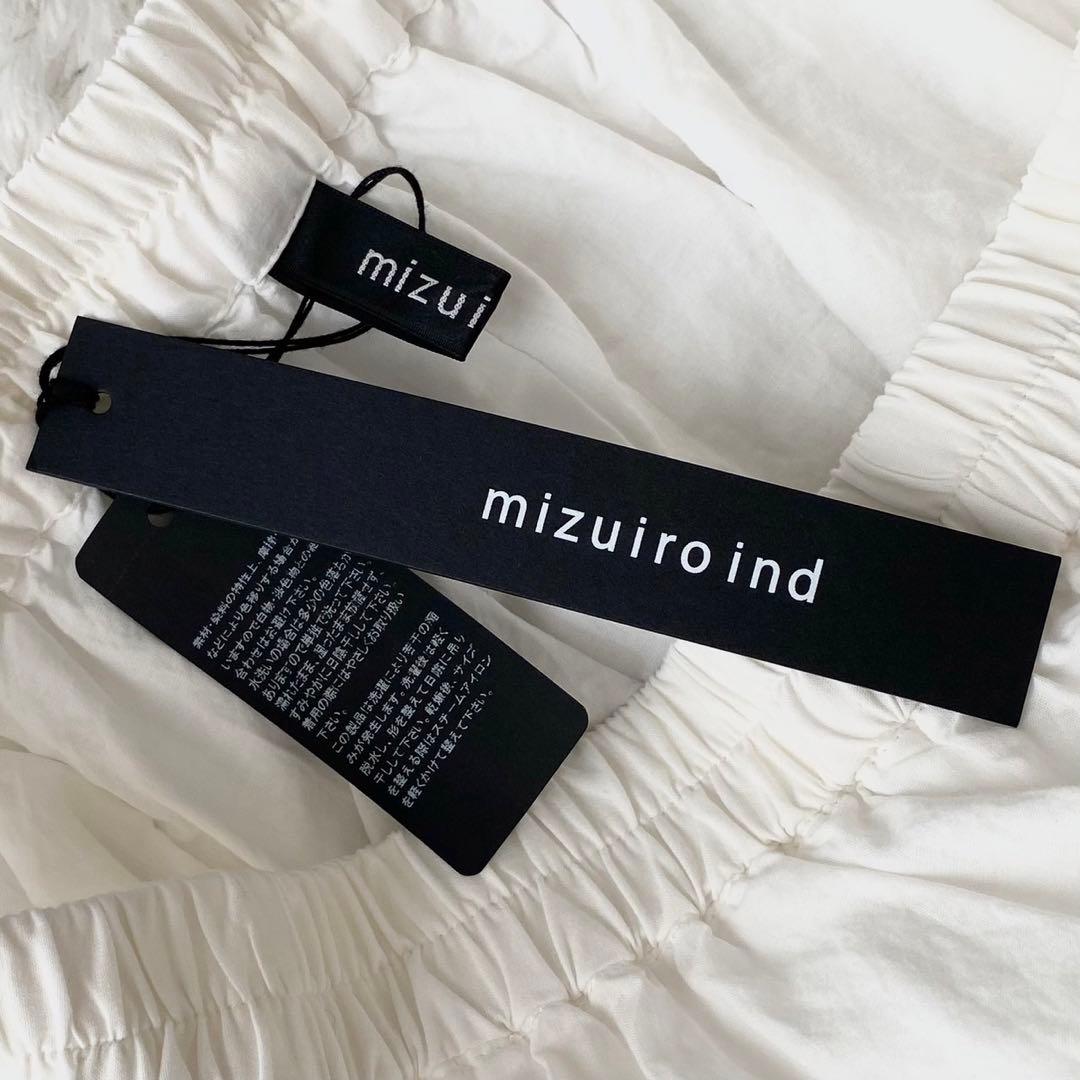 新品タグ付★mizuiro ind コットン ボリュームフレアスカート ホワイト
