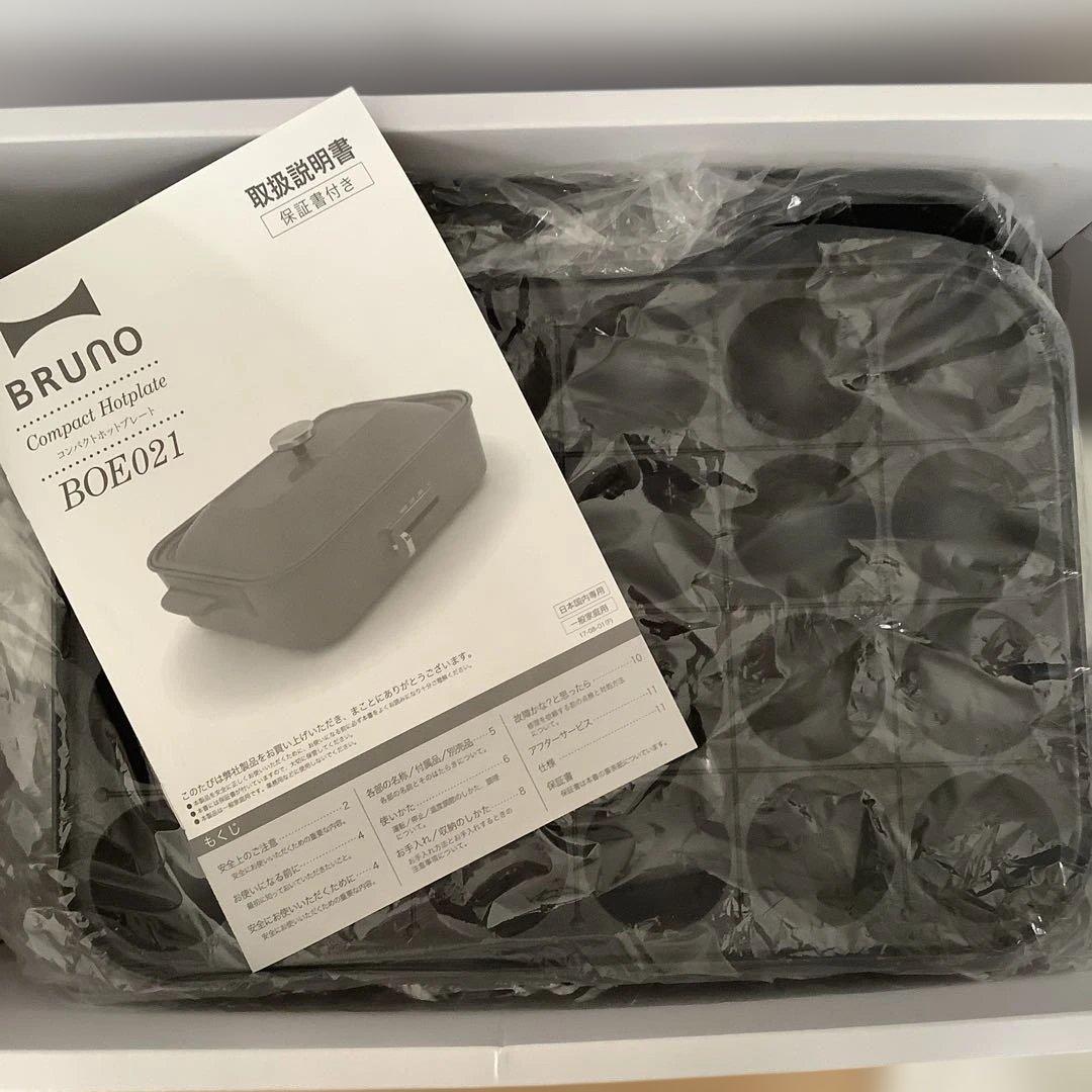 さくらんぼ　BRUNO ホットプレート BOE021 ホワイト