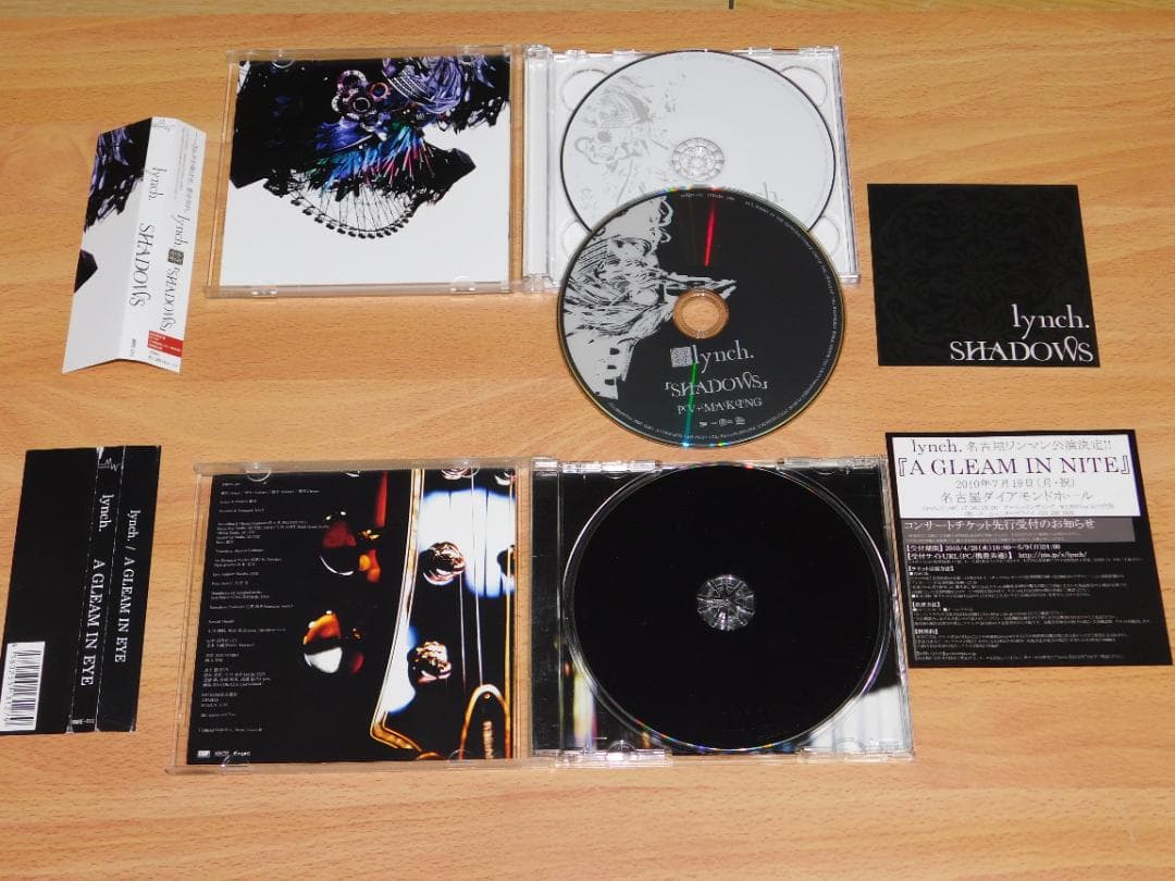 Lynch.　CDセット