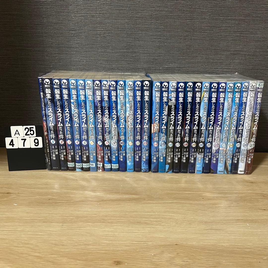 転生したらスライムだった件　全巻　0-27巻セット　A25479