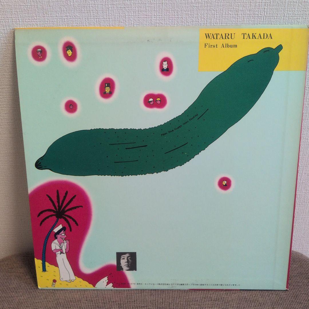 高田渡 レコード アナログ LP ごあいさつ / はっぴいえんど
