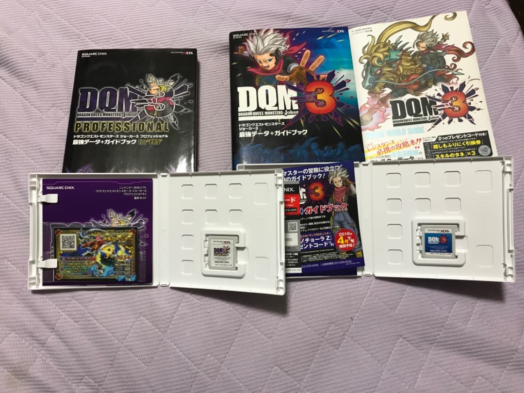 ドラゴンクエストモンスターズジョーカー3&professional 攻略本付き
