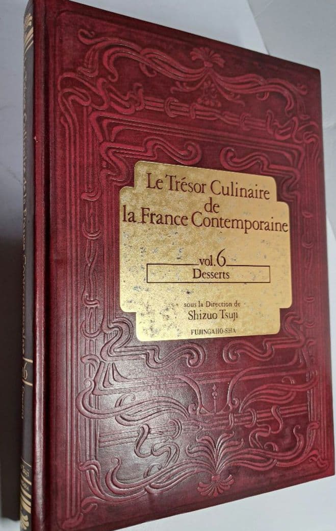 名品フランス料理 ［特選300］ 全7巻　辻 静雄／婦人画報社