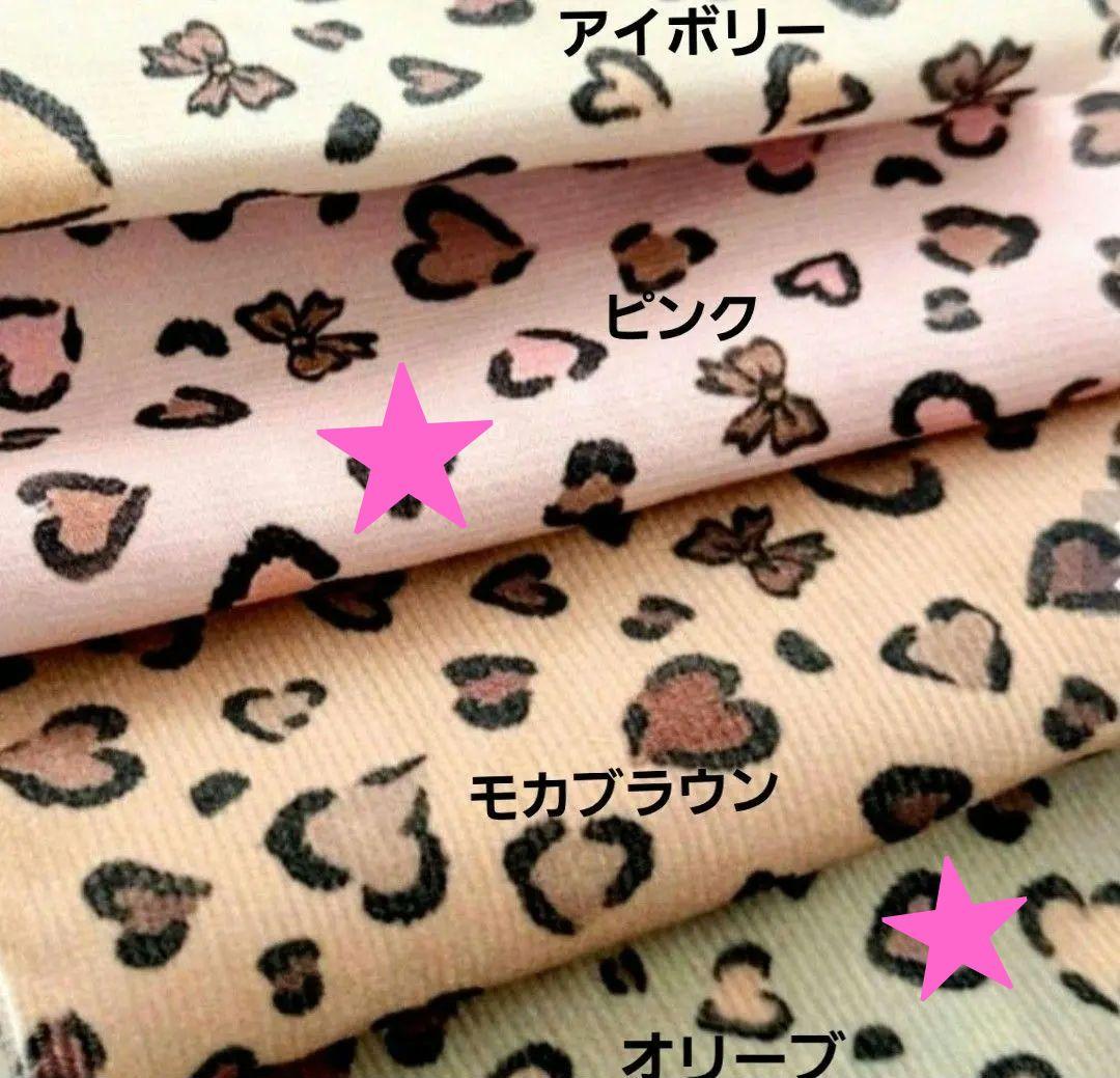 かりん様❤ハート♡レオパード♡ハンドメイド犬服♡ワンピース♡フレブル