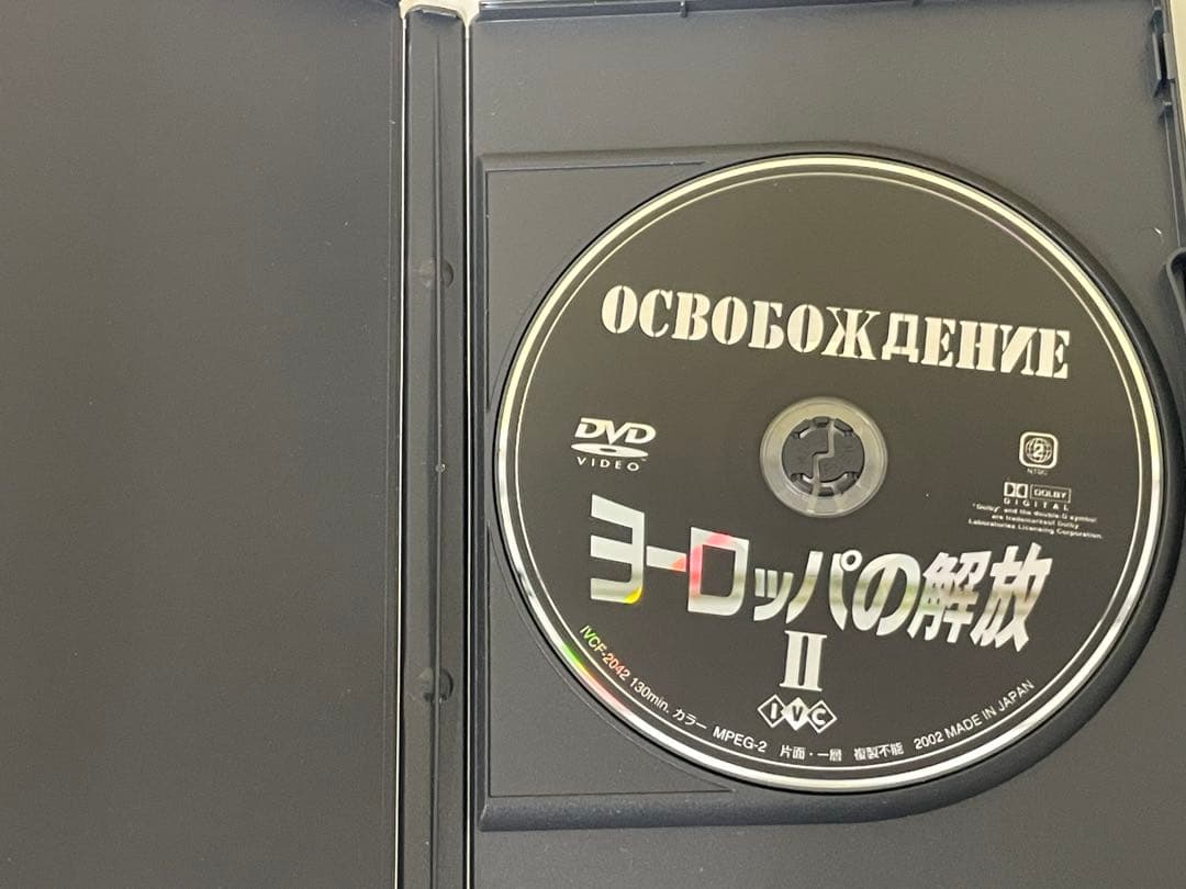 カラーで見る第2次世界大戦　 WWⅡ独ソ攻防戦　DVD BOX セット