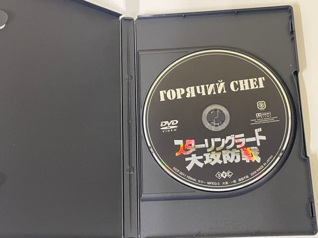カラーで見る第2次世界大戦　 WWⅡ独ソ攻防戦　DVD BOX セット