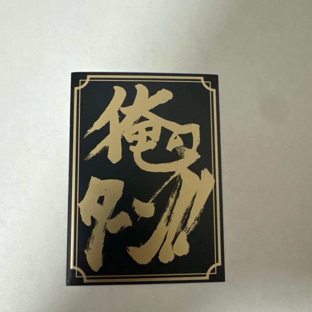 デュエルマスターズ　赤青マジックデッキパーツ