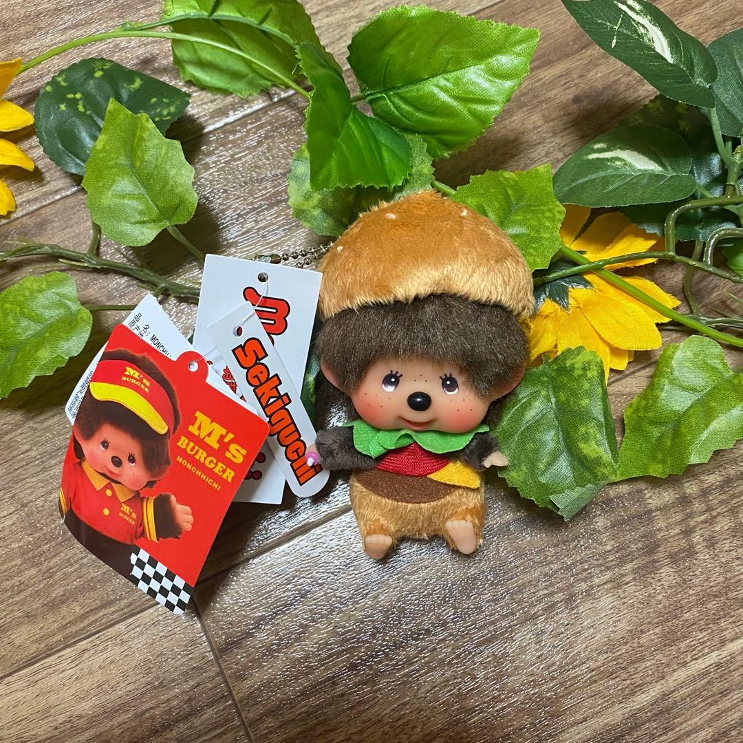 モンチッチ ぬいぐるみキーホルダーハンバーガー キーリング M's BURGER