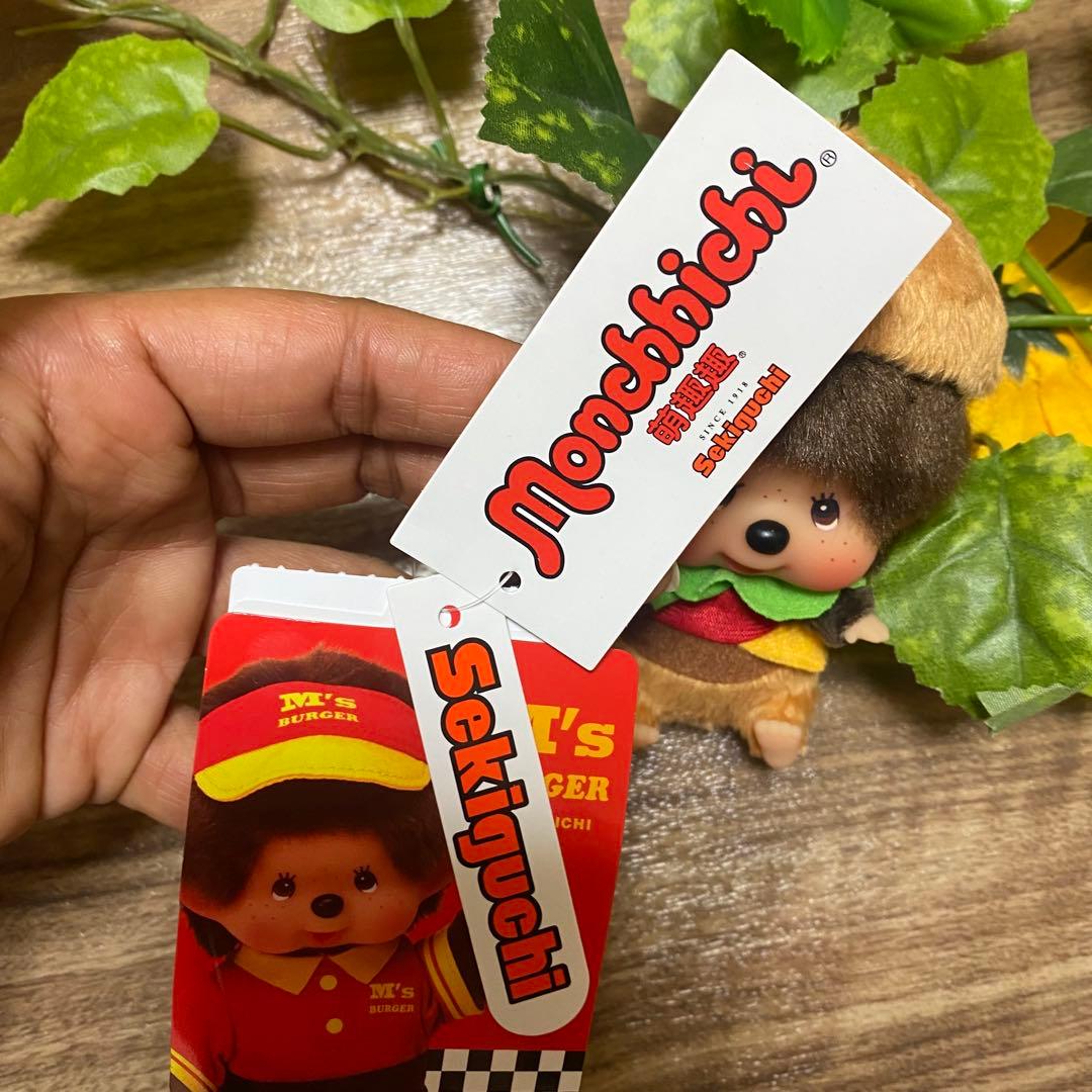 モンチッチ ぬいぐるみキーホルダーハンバーガー キーリング M's BURGER