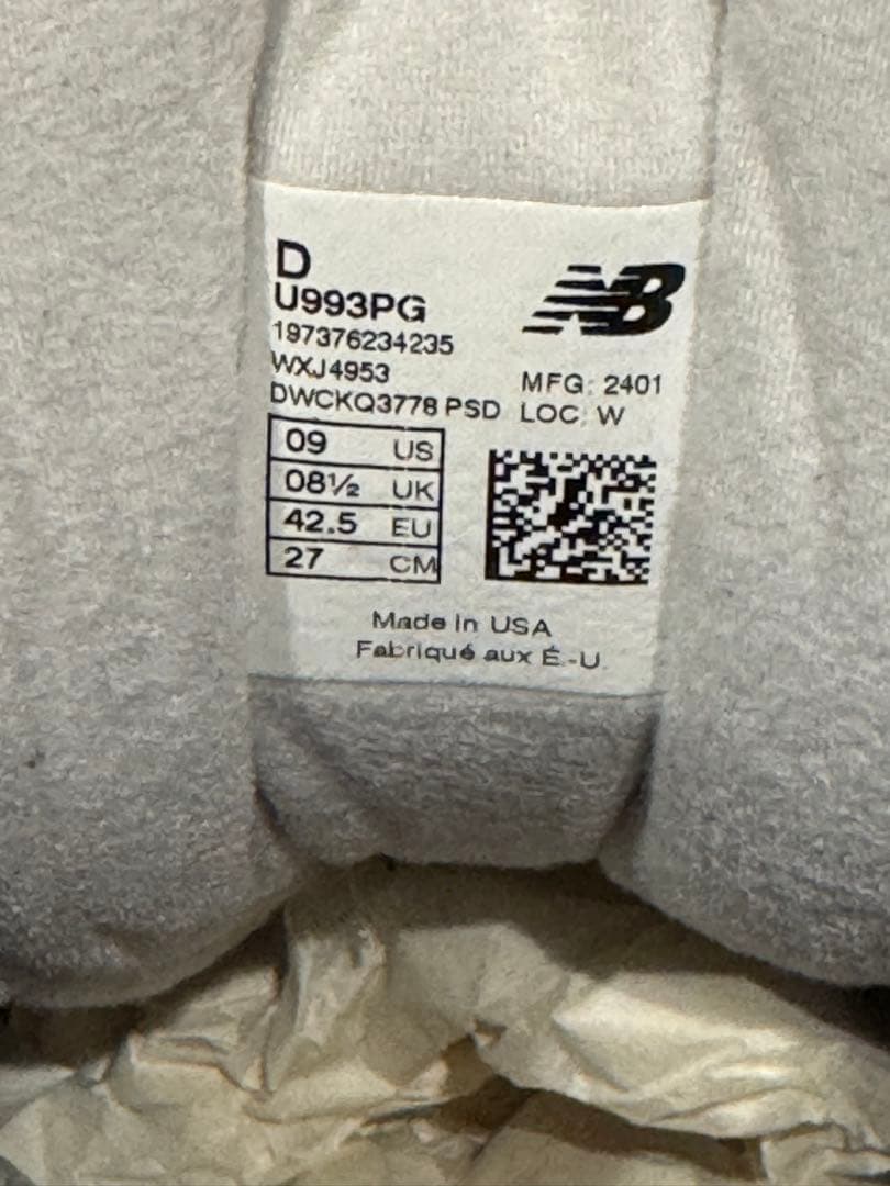 靴 New Balance 993 \"Interstellar\"