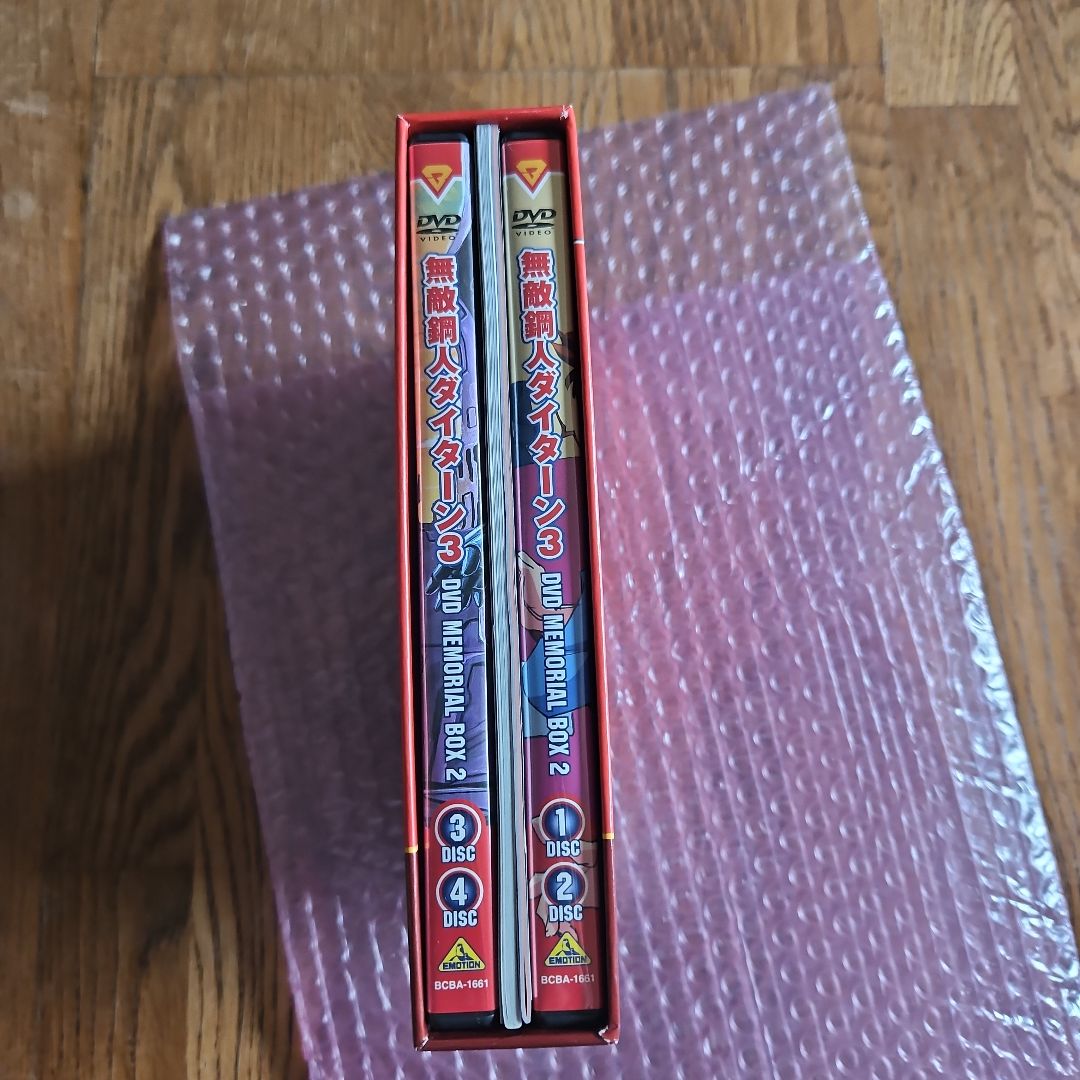 無敵鋼人ダイターン3 DVDメモリアルボックス 2〈4枚組〉