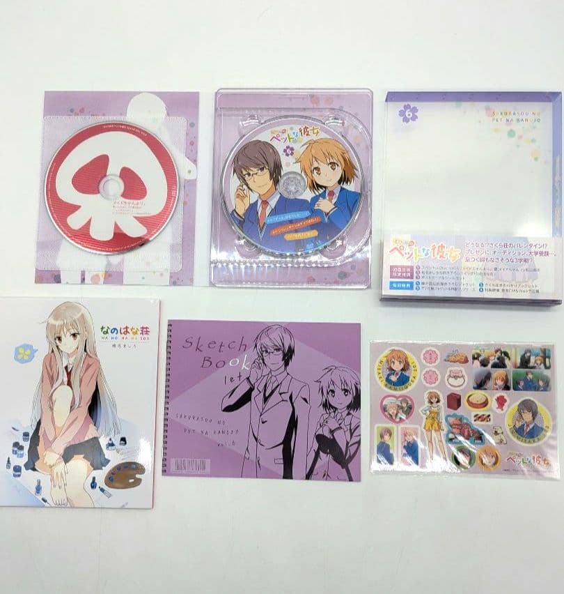 さくら荘のペットな彼女 dvd版 全巻セット 収納box付き