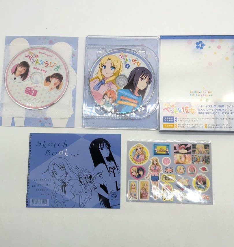 さくら荘のペットな彼女 dvd版 全巻セット 収納box付き