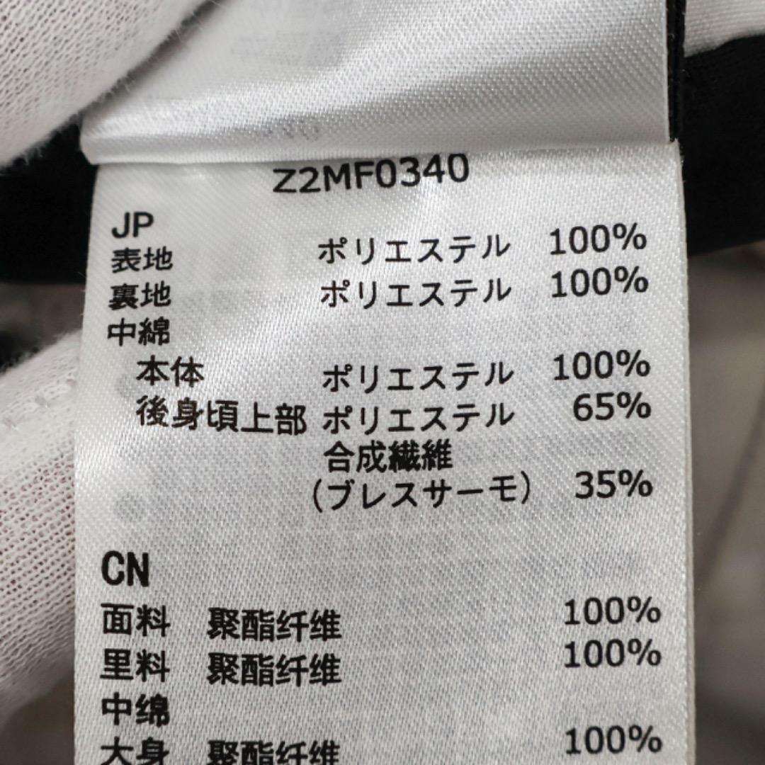 H5970-111◾️ミズノ　スキースノボーウェア　セットアップ