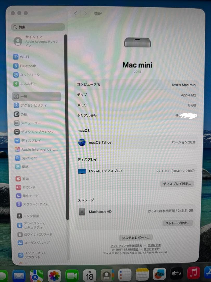 Macデスクトップ Mac mini (M2, 2023) 8GB 256GB