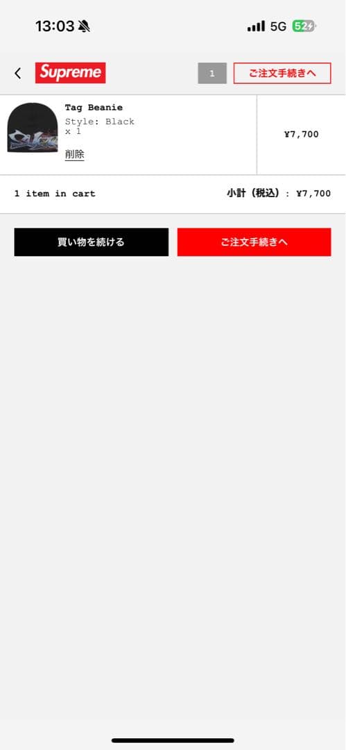 帽子 Supreme x Art Dealer tag banie black