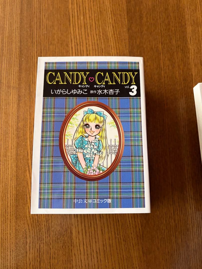 キャンディ・キャンディ 全6巻セット