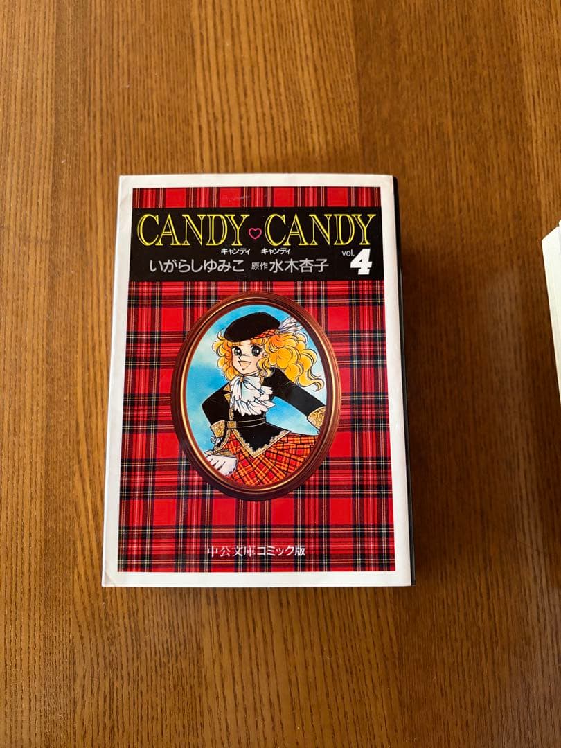 キャンディ・キャンディ 全6巻セット