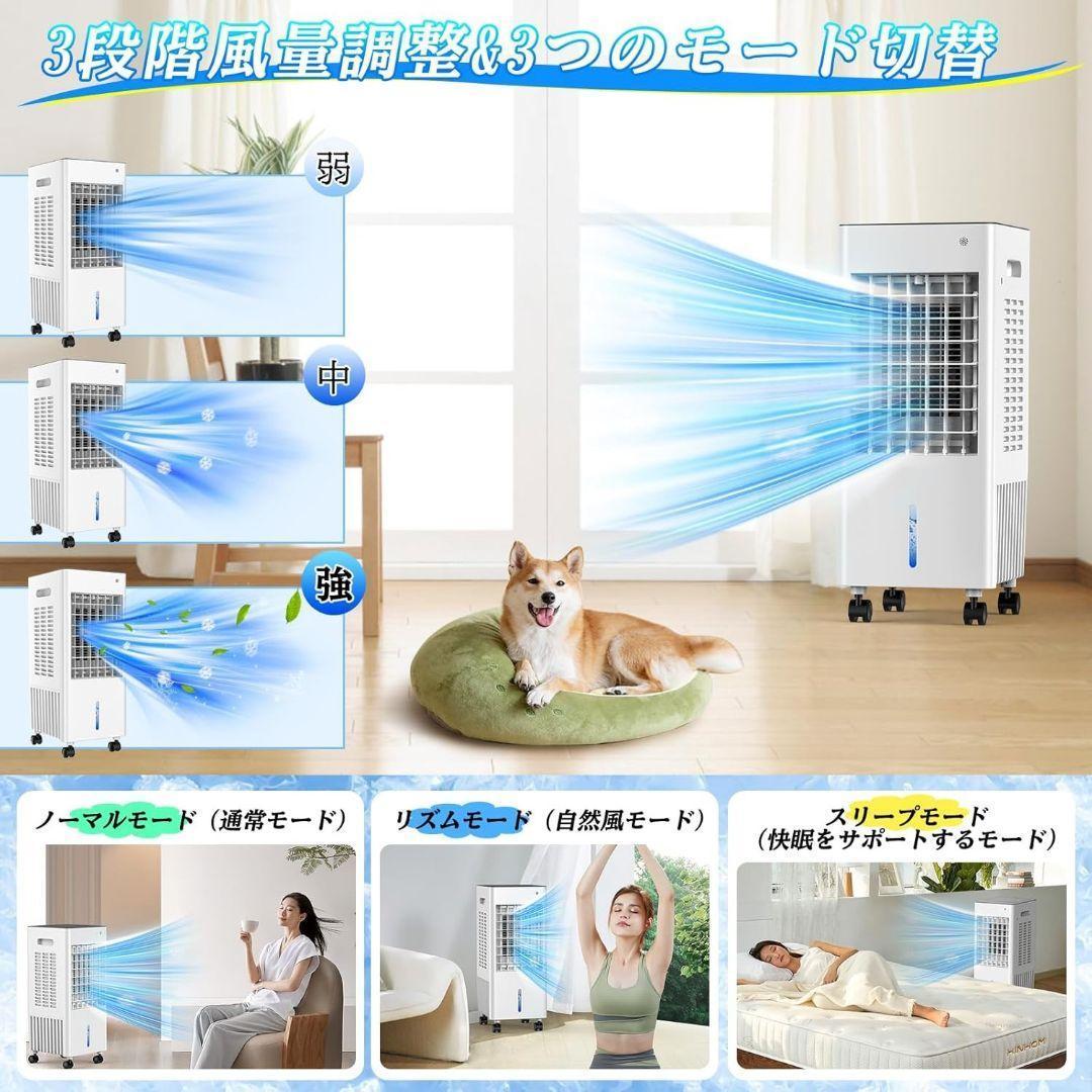 冷風機　スポットクーラー　首振り　リモコン操作　キャスター付　熱中症対策　冷風