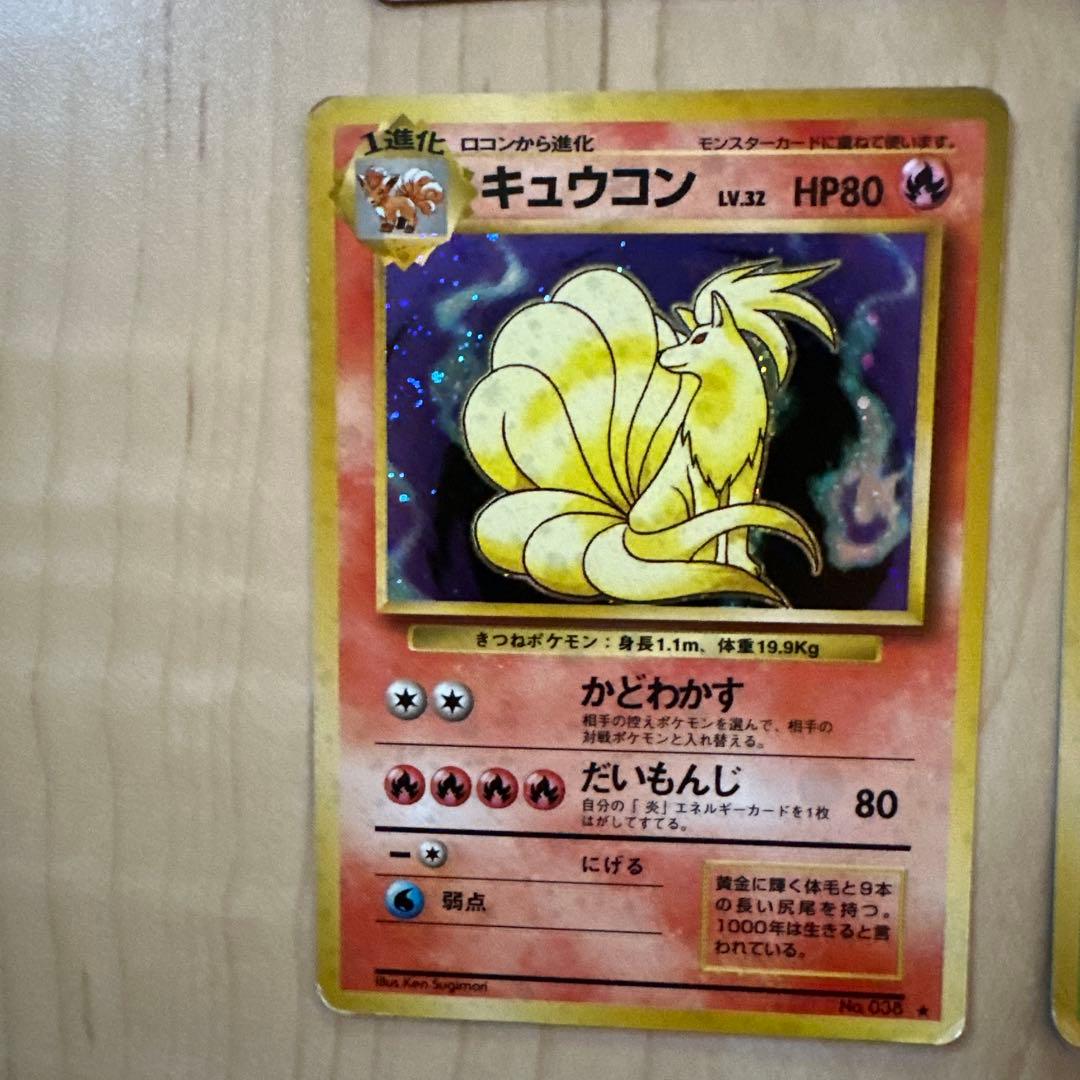 ア*迎様 旧ポケモンカード