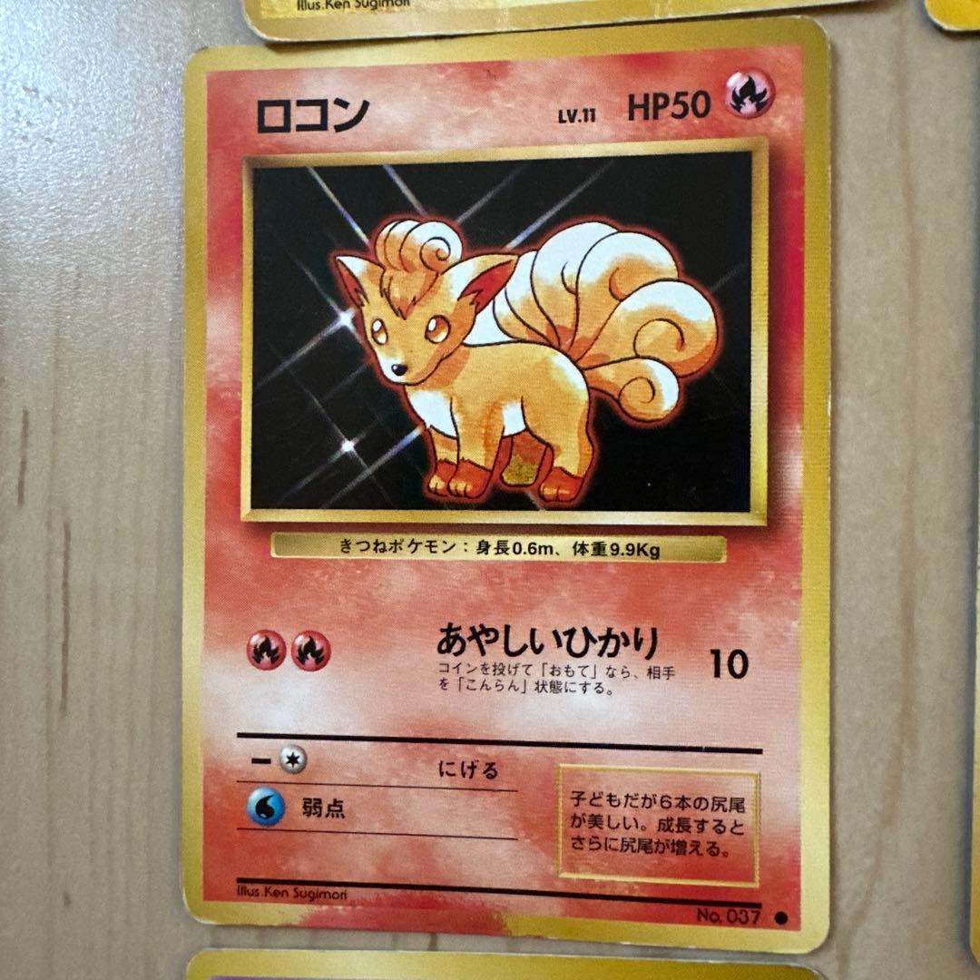 ア*迎様 旧ポケモンカード