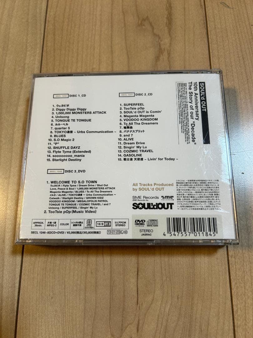 【帯付き・盤面良好・初回生産限定盤】SOUL'd OUT【Decade】