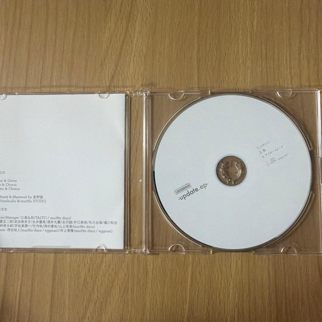 邦楽 SAKANAMON update ep