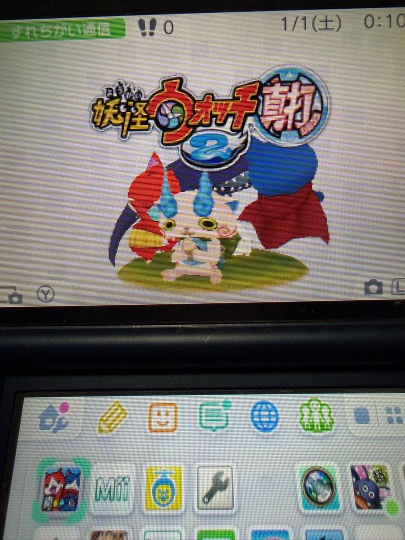 妖怪ウォッチ　　5作品セット