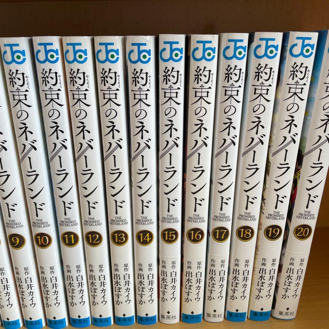 ワンパンマン スパイファミリー 約束のネバーランド 幽遊白書 漫画セット！79冊