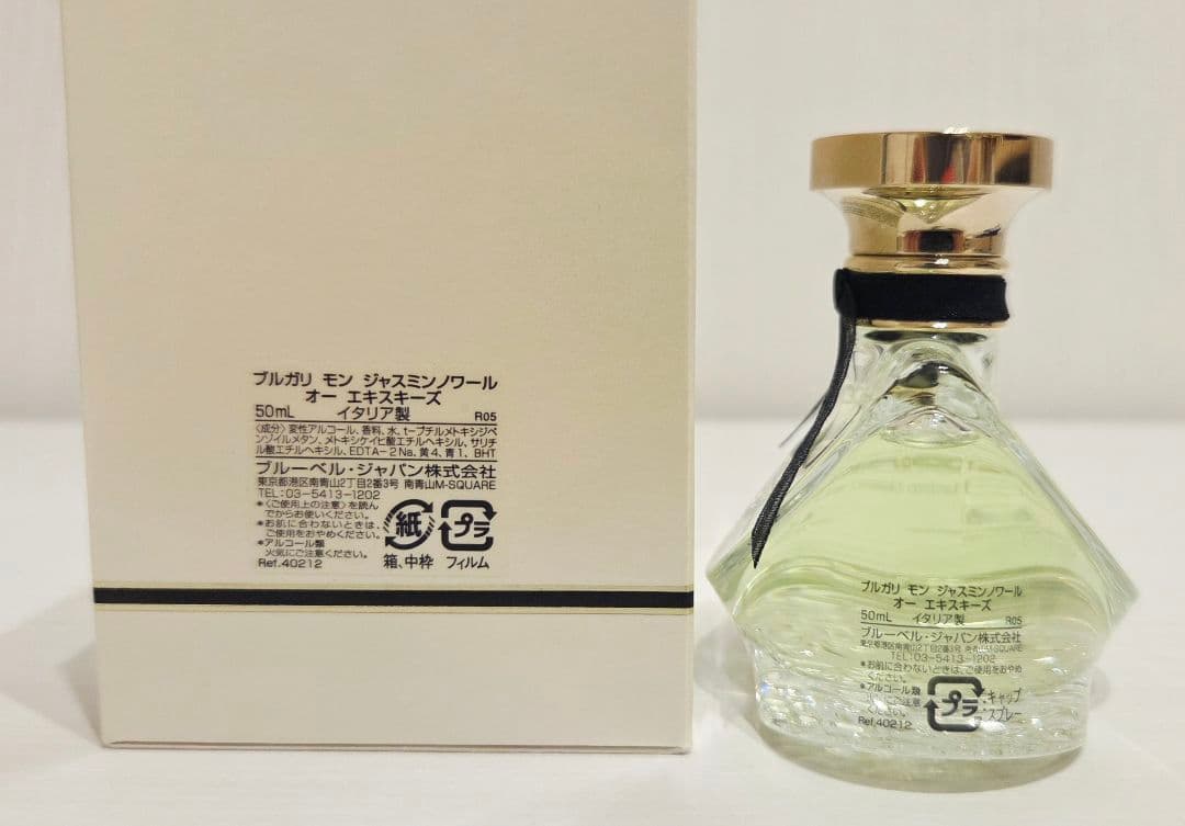 50ml　ブルガリ　モンジャスミン　ノワール　オーエキスキーズ　827
