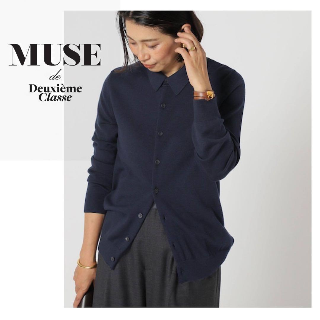 MUSE DEUXIEME CLASSE * WISH ポロカーディガン 紺