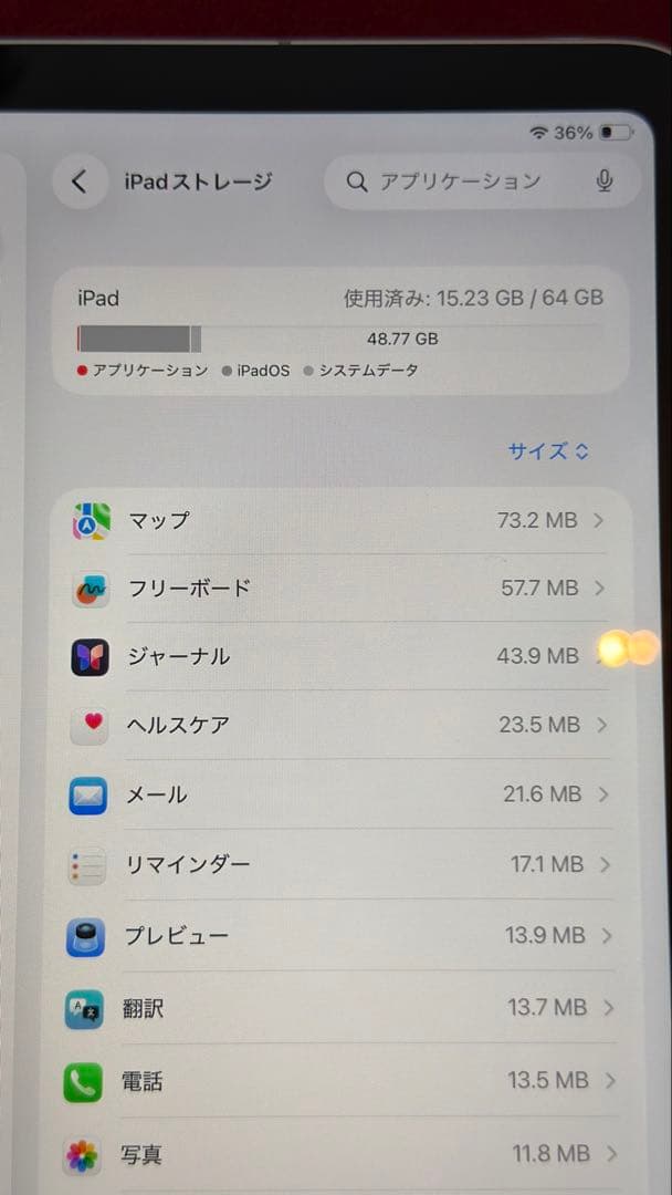 iPad 第10世代 64GB Wi-Fi＋Cellularシルバー 即日発送