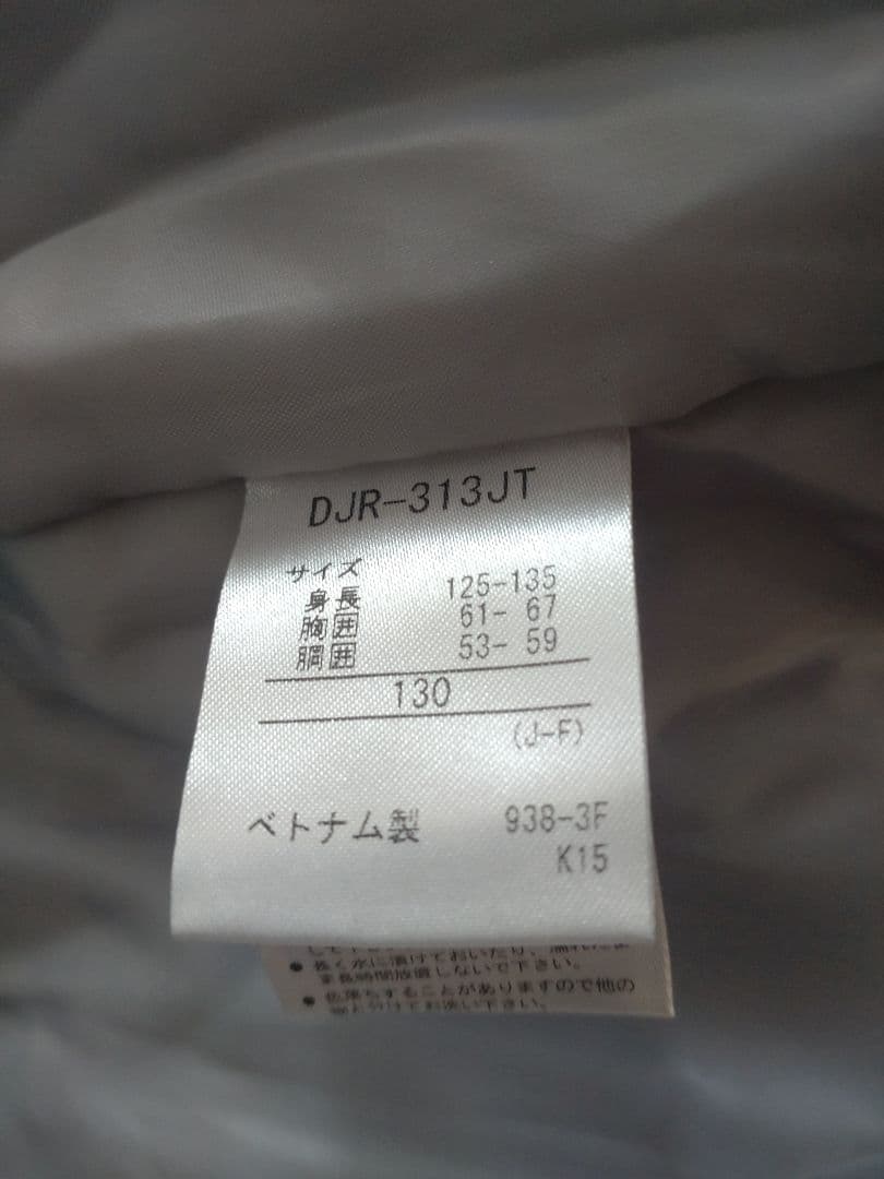 DESCENTEスキーウェア 130cm
