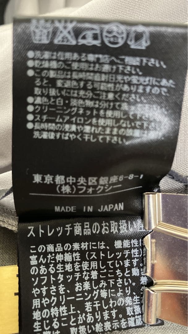チヒロ様 美品　Foxey Newyork フォクシーワンピース　グレー　38
