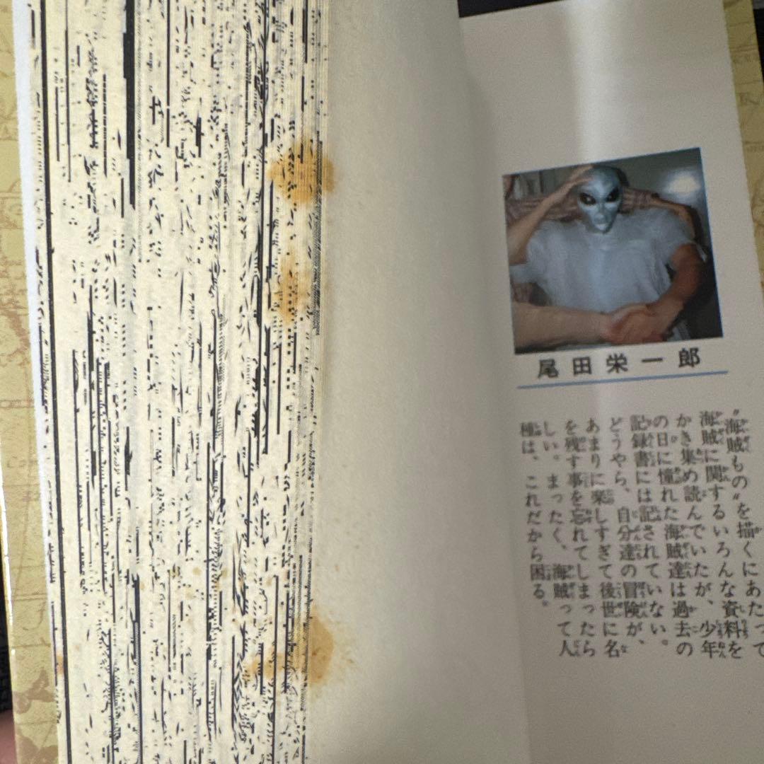 ワンピース　全巻セット　尾田栄一郎