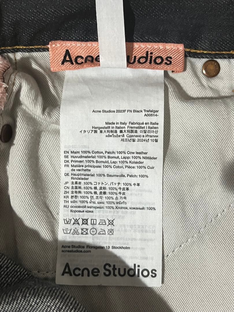 [美品] Acne Studios 2023F Black Trafalgar