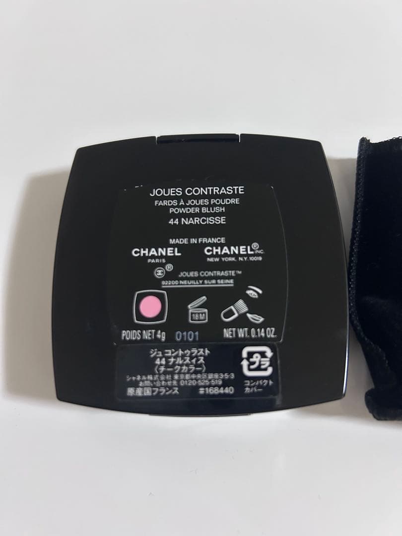 CHANEL シャネルチーク ジュコントゥラスト４４ナルスィス JOUES