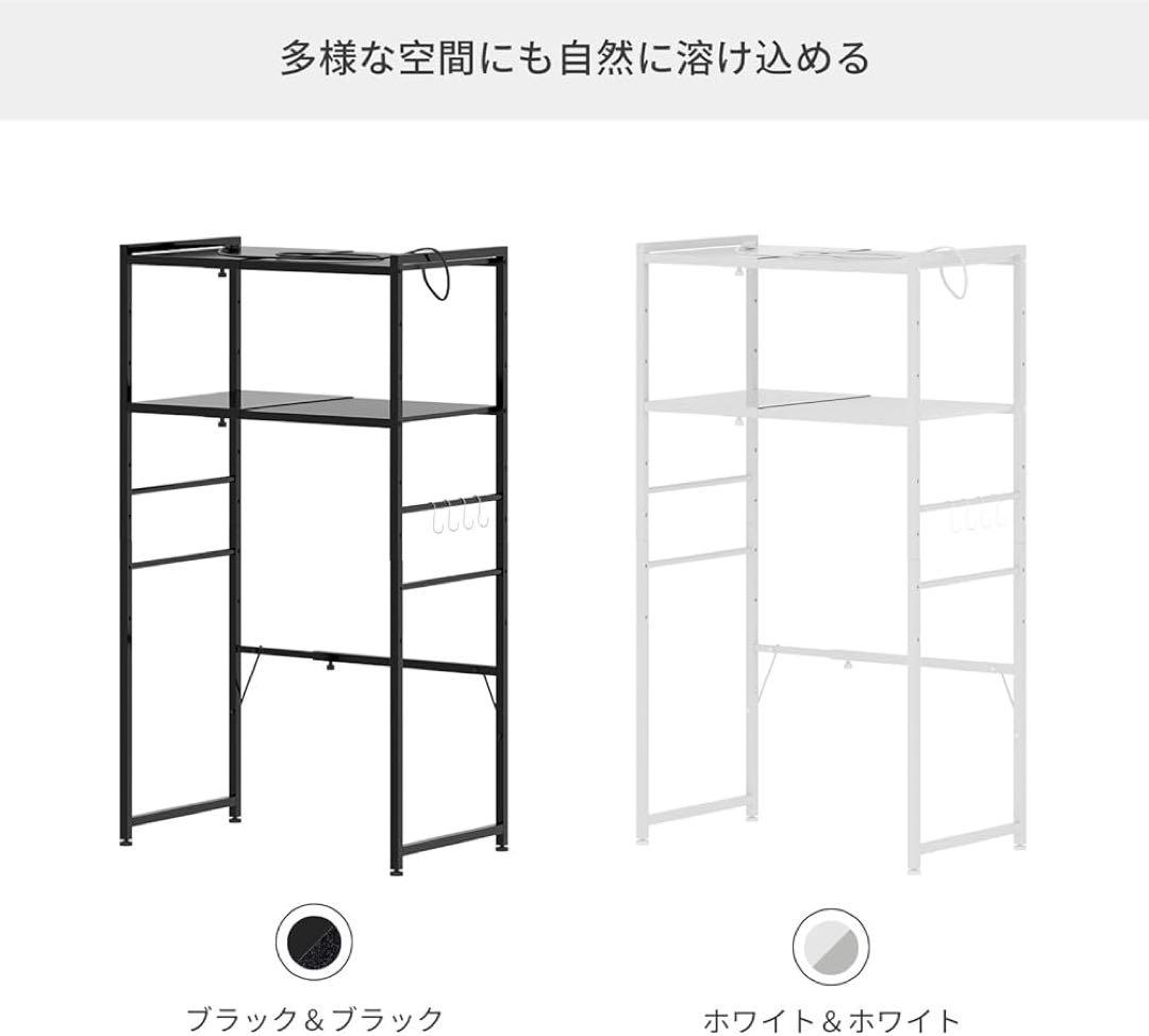 キッチンベイカーラック レンジボード 2口コンセント・S字フック付き (80幅)