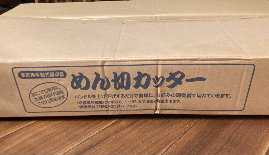 【価格変更！】めん切カッター 16型 麺切器