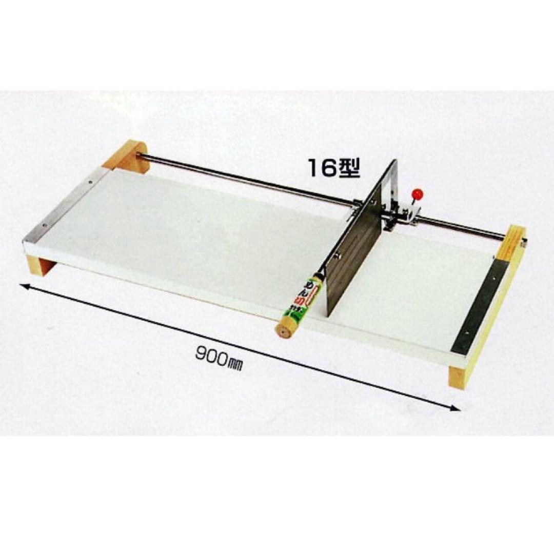 【価格変更！】めん切カッター 16型 麺切器