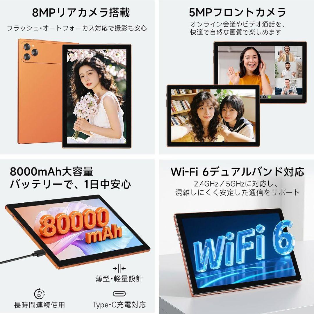 タブレット Android16 10インチ 20GB+128GB GPS SIM