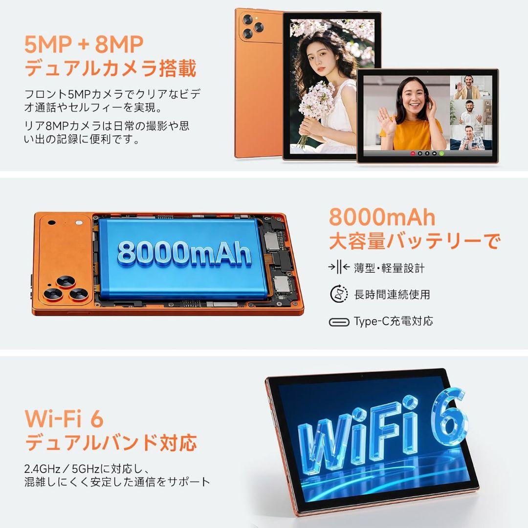 タブレット Android16 10インチ 20GB+128GB GPS SIM