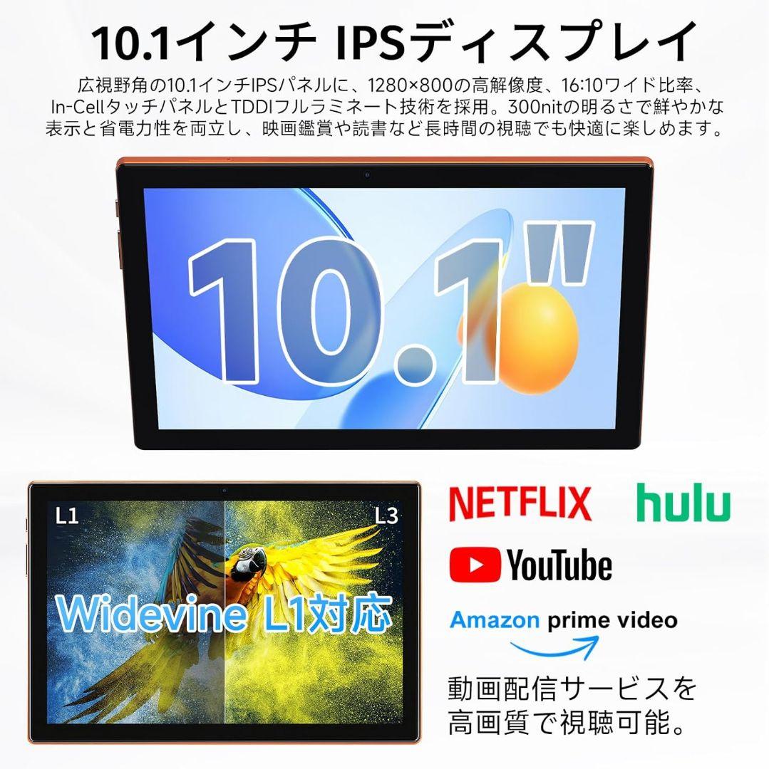タブレット Android16 10インチ 20GB+128GB GPS SIM