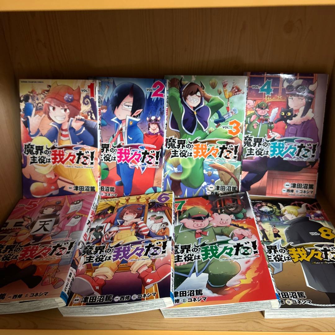 魔入りました！入間くん1巻から47巻魔界の主役は我々だまとめ売り良品セット72冊