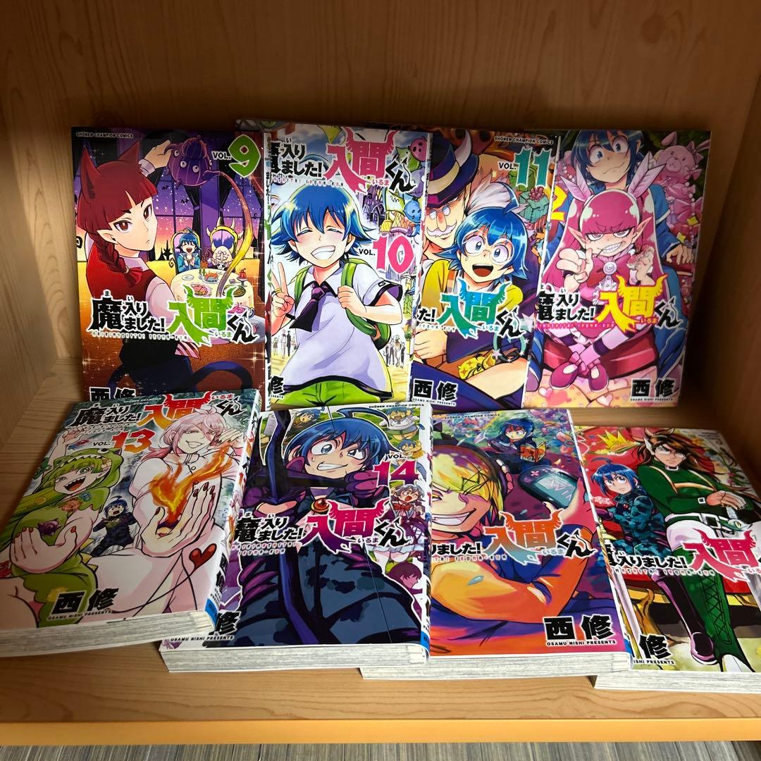 魔入りました！入間くん1巻から47巻魔界の主役は我々だまとめ売り良品セット72冊