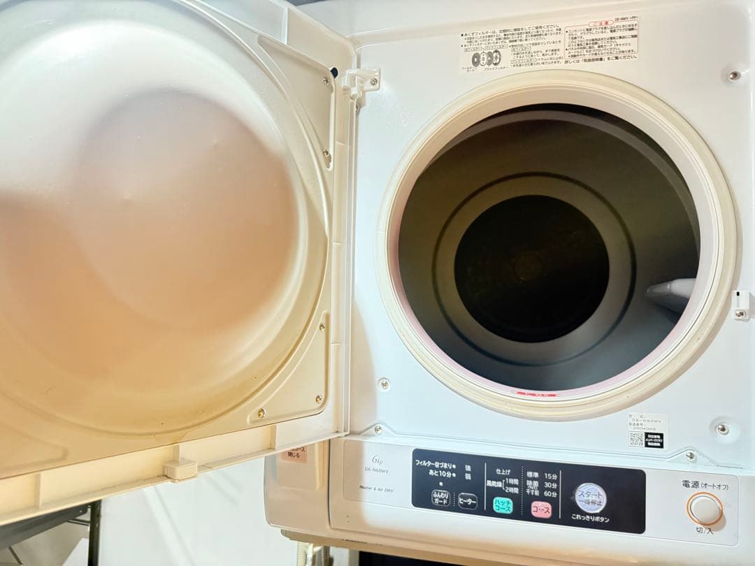 日立 乾燥機 6kg DE-N60WV HITACHI 電気乾燥機 動作確認済