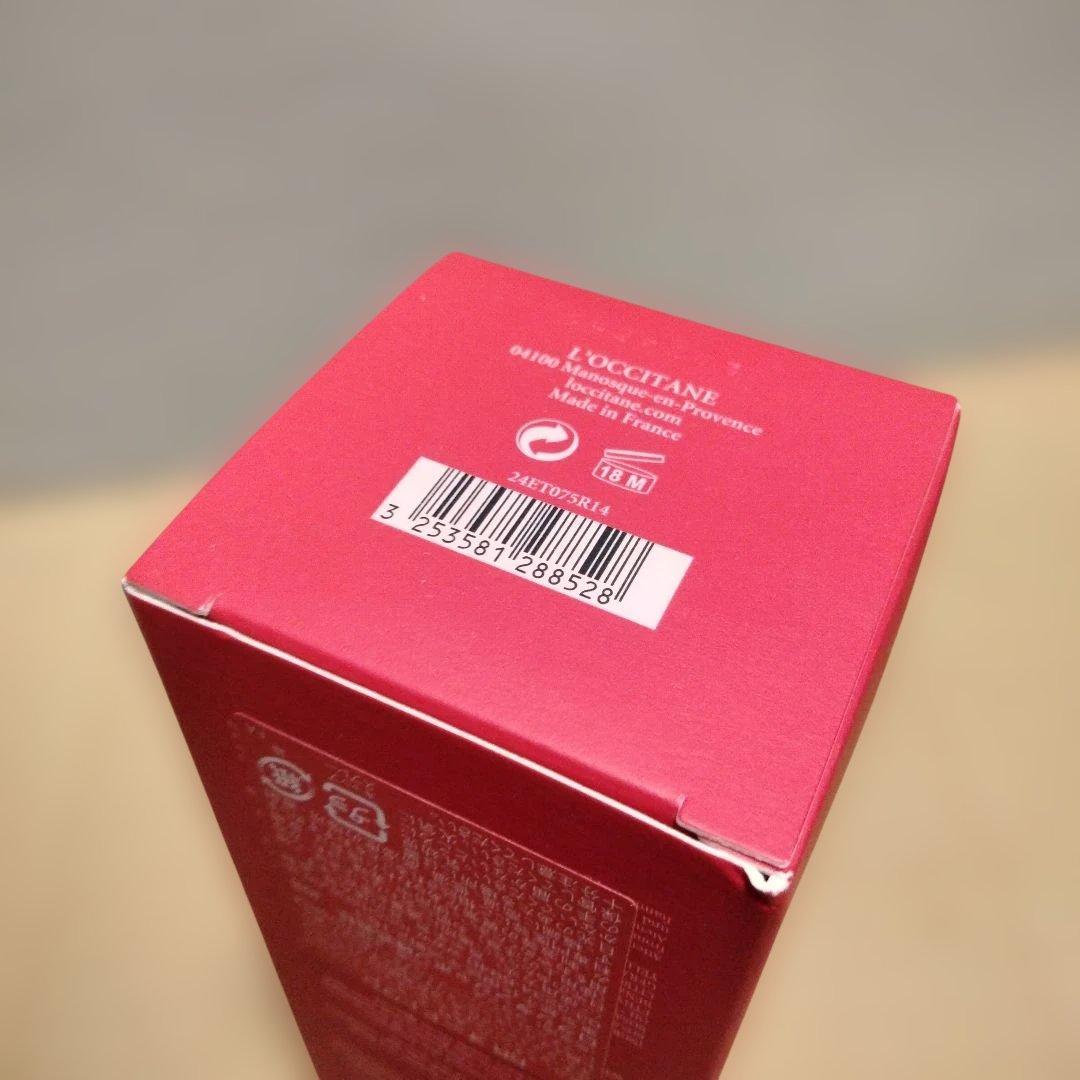 ロクシタン RR オードトワレ 75ml