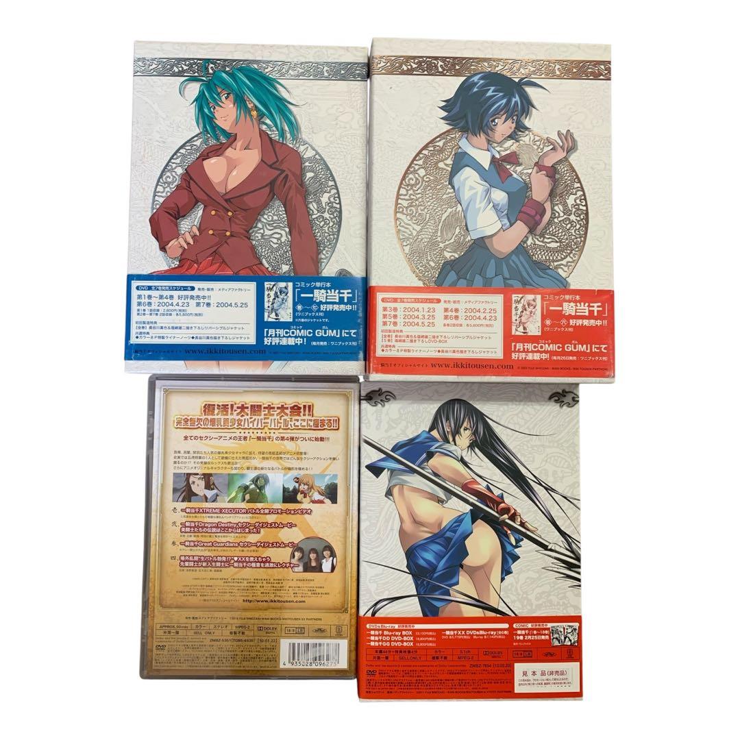 一騎当千　DVDセット　見本品