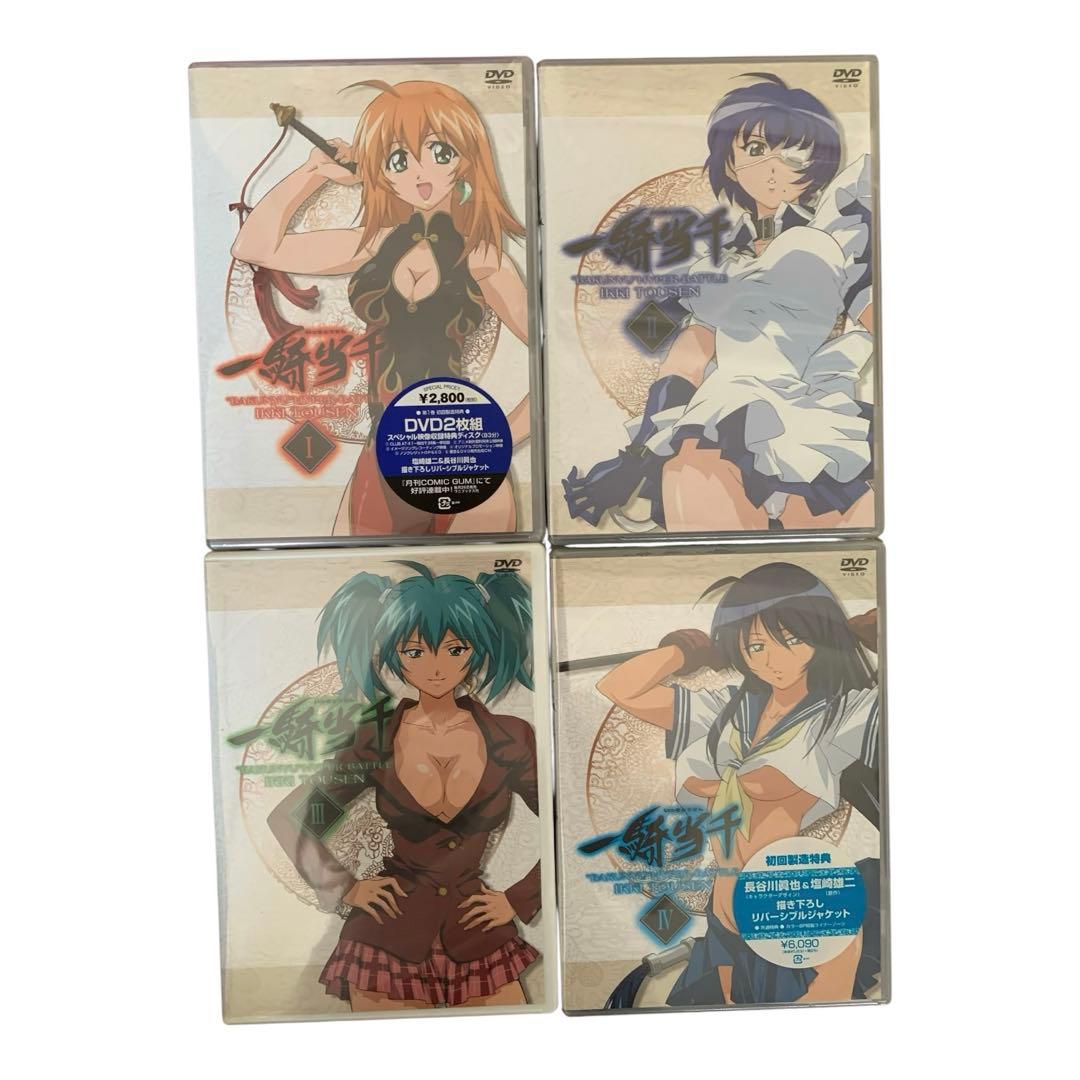 一騎当千　DVDセット　見本品