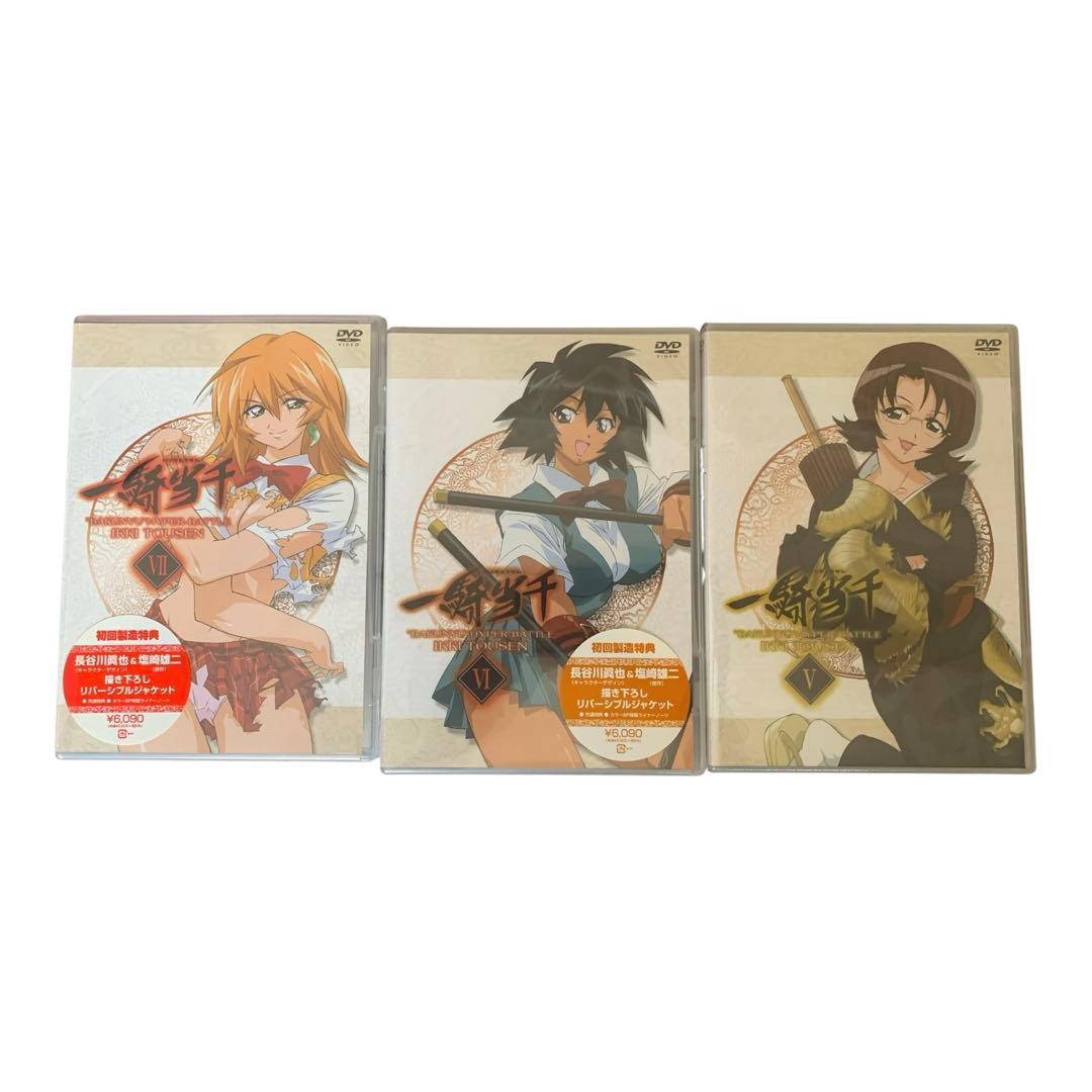 一騎当千　DVDセット　見本品